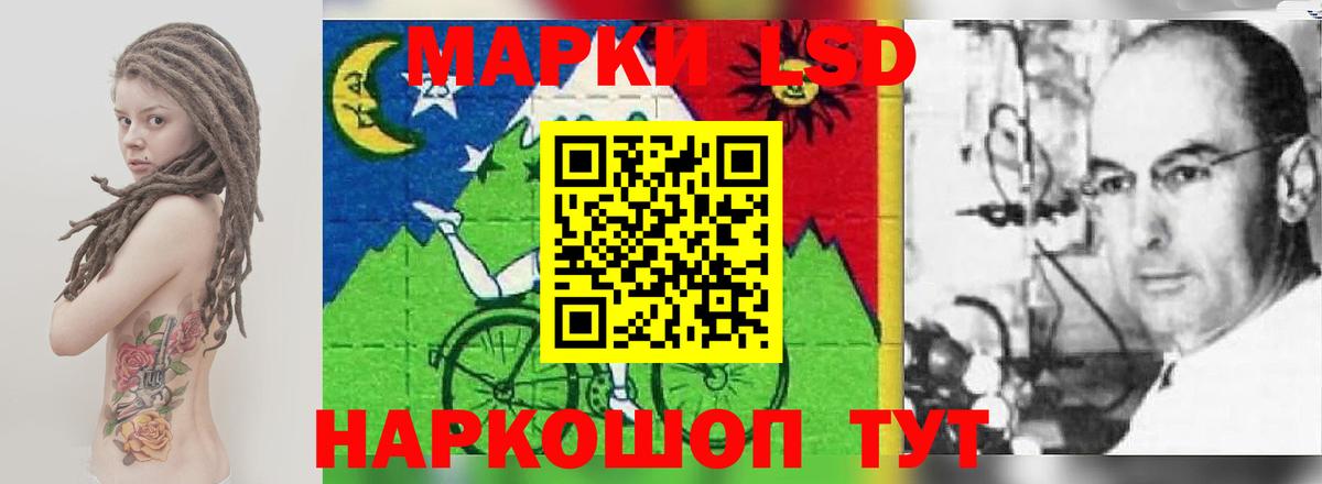 LSD-25 экстази кислота  Канаш  Лсд 25 экстази  ЛСД экстази ecstasy 