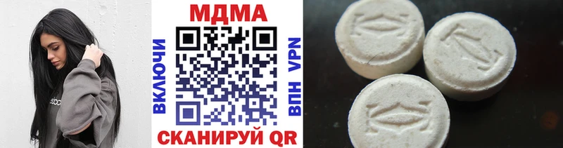 МДМА crystal  Купить закладки  Канаш 