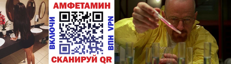 Первитин пудра  Купить где  Канаш 
