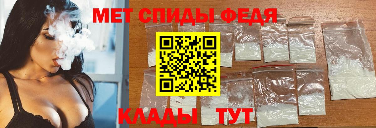 Метамфетамин Methamphetamine Канаш