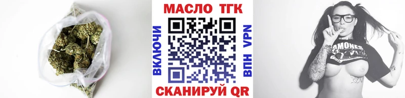 Купить  Канаш  Дистиллят ТГК концентрат 