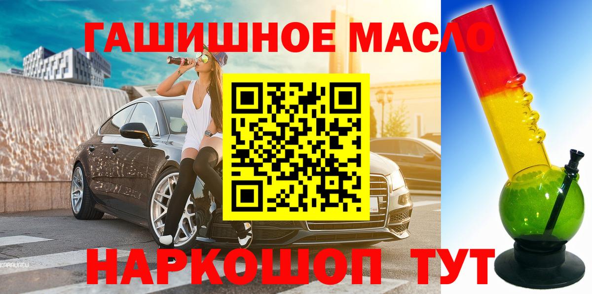 Дистиллят ТГК концентрат Канаш