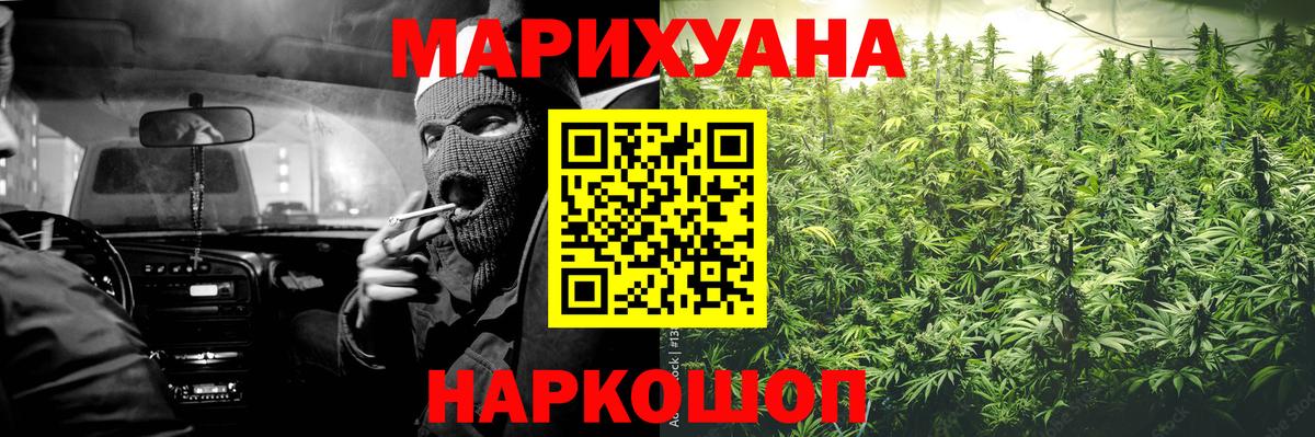 Каннабис семена  Каннабис Amnesia  Канаш  Конопля тримм  Вход с VPN 