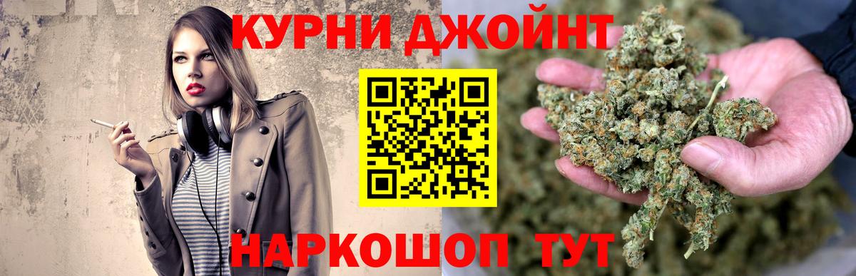 Каннабис Amnesia Канаш