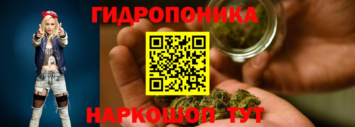 Канабис марихуана  Бошки марихуана тримм  Канаш  Конопля SATIVA & INDICA 